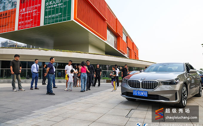 2024宝马西区全新BMW 5系创新体验日